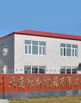 全自动模切机厂家